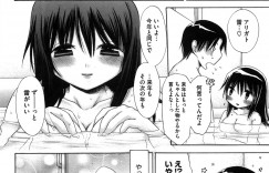 【エロ漫画】体操着姿で誘惑しちゃう巨乳のお姉さん…ご奉仕フェラやパイズリをして生ハメ中出しいちゃラブセックスしちゃう【赤銅茉莉：微熱sister2 】