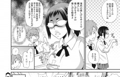 【エロ漫画】男子に子宮を視姦させる変態眼鏡JK…脱子宮して受精を願い中出しセックスでトロ顔でアクメ堕ちしちゃう！【ジョン・K・ペー太：ホルモン喫茶へようこそ】