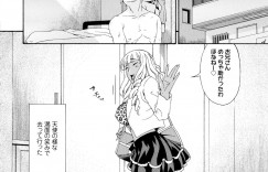 【エロ漫画】泊まらせてくれる代わりにエッチしてくれるかわいい褐色のビッチ…キスしてフェラからの騎乗位で中出しセックスのトロ顔になっちゃう！【唄飛鳥：一夜蝶】