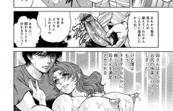 【エロ漫画】母親の部屋で大量のおもちゃを見つけた息子が、父親が単身赴任中で欲求不満な母親をおもちゃで何度もイカせ近親中出しレイプで堕とす！【飛野俊之：母子近親肛歓】