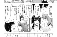 【エロ漫画】ショタを誘惑してハメまくるママさんたち…騎乗位やバックで生ハメ中出しいちゃラブセックスしちゃう【甲斐ひろゆき：ママさんバレー秘蜜れっすん】
