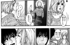 【エロ漫画】受験で叔母さんの家に泊まることになり出迎えてくれたのは色っぽいお姉さんでやらしい姿想像しながらオナニーしている所を見つかりドスケベなエロランジェリー姿のお姉さんにフェラされ上に乗られて巨乳振り乱しながら扱かれ昇天！【琴吹かづき：Gravity】