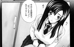 【エロ漫画】教師に指導と称されてエッチな調教を受ける清楚JK…やられっぱなしの彼女は処女を奪われて中出しされる！【夏庵：STUDY ROOM 】