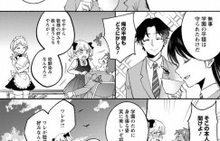 【エロ漫画】生徒会の弟を誘惑しちゃう巨乳のビッチJK…手マンやバックで生ハメされてトロ顔で中出しセックスしちゃう【niko：生徒会役員のビッチな日常】