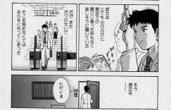 【エロ漫画】ポールダンスで働いていたのを同僚に見られてしまうOLお姉さん…そのままホテルに連れていき生ハメ中出しいちゃラブセックスしちゃう【英丸：Wダブル】