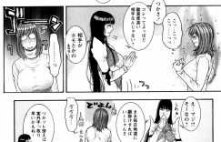 【エロ漫画】ふたなりの美女を襲っちゃうエロコスチュームの美女…イチャイチャとパイズリフェラしたりしてレズセックスしちゃう！【琴吹かづき：魔法大姐ないしょのオルガさん】