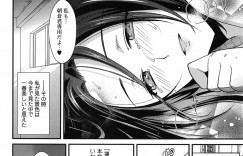 【エロ漫画】親友の彼氏に手を出しちゃうレズな美少女…イチャイチャとバックの中出しセックスでトロ顔に快楽堕ちしちゃう！【逢坂ミナミ：放課後スレイブ】