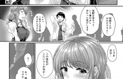 【エロ漫画】競馬場で出会った巨根男をラブホに連れ込み、エッチを迫る肉食変態お姉さん…おっぱいを揉み吸われてフェラしまくり、激しいイチャラブセックスで雌絶頂【あまみや真実：パドックの女神さま！】