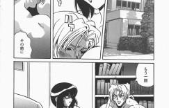 【エロ漫画】勃起勝負で負けた男子生徒の悩みを聞く巨乳の女教師…実物のおっぱいを見せられ乳首責めやおっぱい揉みでたちまち勃起しちゃうとそのまま生ハメされていちゃラブセックスで中出しされちゃう【necoJET：勉強しよう！】