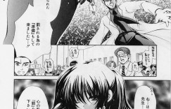 【エロ漫画】厳格なこの学校では1分の遅刻でも反省室に連れ込まれる、そんな学校で遅刻した巨乳美少女が強制的にフェラやパイズリさせられ生挿入で中だしセックス、淫乱な娘になってしまう！【りゅうき夕海：懲罰天使】