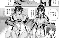 【エロ漫画】ちっぱいロリふたなり少女に調教される黒髪ロングの爆乳魔人…生ハメ中出しアナルセックスでイキまくる！【しいなかずき：異世界娼館】