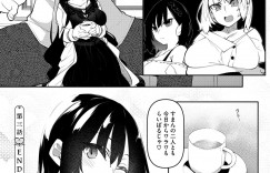 【エロ漫画】幼馴染の女の子がサキュバス母娘の男は、幼馴染のお母さんからエッチを迫られる！男の勃起したチンポを見て惚れ惚れする母親はキンタマを舐めてフェラ！男のチンポを手コキをして射精をさせると騎乗位でセックスをして中出し！その後にも子宮を責めるようにピストンをして何度も中出しする！【復八磨直兎：サキュバてぃっく】