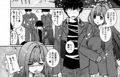 【エロ漫画】股間にボールが当たって憧れの女子に腫れたと勘違いされたチンポをフェラチオしてもらいそのまま保健室セックス【吉田犬人：淫女と野獣】