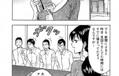 【エロ漫画】痴漢を捕まえようとするも痴漢に間違われてしまった男を誘惑しちゃう淫乱町内会会長のお姉さん…発情した彼女の乳首を舐めさせて逆レイプで中出しセックスしちゃう【ながしま超助：Welcome痴漢さん♡】