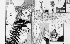 【エロ漫画】小さいころにした約束を思えていた幼馴染のお姉さん…キスをされてトロ顔でご奉仕フェラをすると生ハメ中出しイチャラブセックスしちゃう【りゅうき夕海：ちびっこ先生といっしょ】