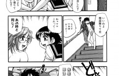 【エロ漫画】記憶喪失になったしまった家庭教師は、教え子のJKに誘われ生ハメセックスする！【きらら萌：憶えてない！】