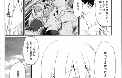 【エロ漫画】兄の部屋を訪ねて様子を見に来る義妹…ご奉仕フェラをして手マンや生ハメ中出しいちゃラブセックスしちゃうド変態【みかげ：ちょっとな恋人】