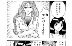 【エロ漫画】エロ部長に人気のない場所に連れていかれ犯されちゃうタクシー運転手のお姉さん…薬を飲んだ男性社員とそのままタクシーでいちゃラブセックス【ながしま超助：スイートビタミンゆん】