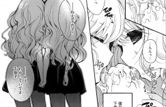 【エロ漫画】【ロケットモンキー：ちゆ出張中】