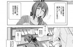 【エロ漫画】乱交パーティーをしちゃうグラマーな人妻…イチャイチャと集団セックスでトロ顔に快楽堕ちしちゃう！【辰波要徳：第1話美々子はみんなのM】