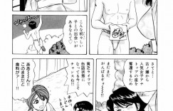 【エロ漫画】巨根祭りでちんぽにまたがる巨乳のお姉さん…バックで生ハメ中出しいちゃらぶセックスしちゃう【ものたりぬ：安王丸・男根祭り】