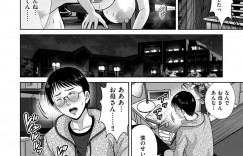 【エロ漫画】調教されて犯されちゃうムチムチ巨乳の人妻…ご奉仕フェラをして騎乗位で生ハメ中出しいちゃラブセックスで絶頂イキしちゃう【星月めろん：人妻お母さんが疑似母子生活】