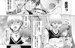 【エロ漫画】集団で襲われちゃうムチムチ巨乳のうさ耳お姉さん…ご奉仕フェラやバックで生ハメされて激しき中出しされちゃう【Red-Rum：LOVE♡こんぷれっくす】