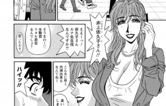 【エロ漫画】期待の新人を社長自ら男性に練習するビッチな女社長。エッチな作品で興奮してしまう彼女はリアリティを出すため全裸になると勃起チンポをフェラして生ハメセックスすると中出しで絶頂アクメ堕ちしちゃう【尾崎晶：声だけでイッちゃう♥ 第5話】