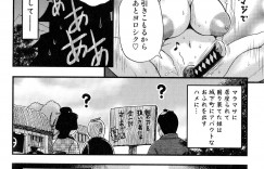 【エロ漫画】捕まって調教されちゃうエロかわいいお姉さん…緊縛されちゃってトロ顔に快楽堕ちしちゃう！【BOSS珍：性剣伝説】