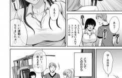【エロ漫画】トレーナーの彼に調教されちゃう淫乱人妻…フェラをさせられ生ハメ中出しセックスしちゃう【星月めろん：奥様たちとハーレム・トレーニング】