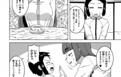 【エロ漫画】クーデレでビッチすぎるメイドと生意気でツンデレのお嬢様…逆レイプにフェラしたりしてトロ顔の中出しセックスしちゃう！【高津：マイ・ディ・メイド】