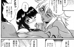 【エロ漫画】チンコの取り合いを始めてしまう肉体関係にある生徒会の巨乳JKと黒ギャル…パイズリやフェラチオしてきて3Pハーレム状態の男性教師が生挿入セックスザーメン中だししまくる！【真鍋譲治：校則違反】