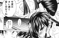 【エロ漫画】旅仲間に媚薬を飲まされてチンポがデカくなった大学生が拘束された美女を犯させて連続無責任膣内中出しで溜まって性欲をぶち込んで強姦しちゃう！【NABURU：欲望の集落】