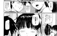 【エロ漫画】ご主人様の友人にご奉仕フェラをする巨乳メイド…パイズリをして６９からバックで生ハメ中出しセックスしちゃう【如月群真：舞FAVORITE】