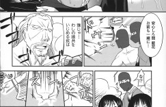 【エロ漫画】脅迫されて陵辱プレイで犯されちゃう女社長…ご奉仕フェラで生ハメ中出し輪姦レイプで絶頂イキしちゃう【歌麿：Hump! Hump!】