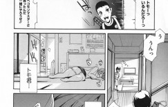 【エロ漫画】かくれんぼで遊んでいた息子の友達に裸を見られてしまい誘惑しちゃう痴女の母親…お風呂でいちゃラブセックスをして顔面騎乗位でバックで生ハメ中出し逆レイプしちゃう【ゆにおし：痴女で野獣】