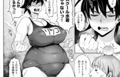 【エロ漫画】かまってちゃんの豊満JD彼女が締切直前で忙しいエロ漫画家の彼氏をキワドイ水着で誘惑してそれに乗った彼氏に押し倒されてローションかけられて乱暴に犯されちゃう！【ボボボ：インド・アビーチでつかまえて♥】