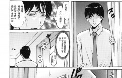 【エロ漫画】彼氏が別の部屋から覗いているとも知らずにサークルのチャラい先輩男子に調教される巨乳美少女JD…バイトの制服でご奉仕フェラさせられたあと激しい生ハメ中出し浮気セックスして寝取られ絶頂【星野竜一：誘惑の年上アパート 第７話】