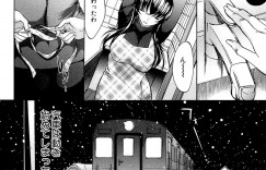 【エロ漫画】未成年の男子高校生と淫行を行う不気味なスレンダー痴女お姉さん…公衆トイレに呼び込んでクンニしてもらい欲望を開放する連続中出しセックスでイキ乱れる【鬼ノ仁：僕の麻利恵さん 第3話】
