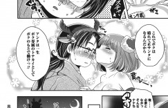 【エロ漫画】キモオタ男のもとに突如現れた巨乳ロリサンタ…逆レイプで足コキをして生ハメ中出しいちゃラブセックスしちゃう【うすべに桜子：見習いサンタが 「やってきた!】