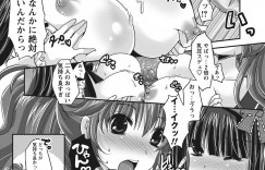 【エロ漫画】入院中の彼氏にエッチなご奉仕をする美少女JK…パイズリフェラしてちんぽをおねだりし、イチャラブ中出しセックスでアヘアクメ【うすべに桜子：ただいま乳淫中!】
