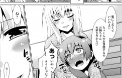 【エロ漫画】寝たら起きないショタ弟が勃起してりうのを見て興奮しちゃう巨乳お姉さん…手コキや巨乳を使ってパイズリフェラしたり、騎乗位で素股。すると寝ているはずの弟に挿入されて姉弟でセックスしちゃって、激しい腰使いに感じまくりながら中出し絶頂！【猫玄：お姉ちゃんにおまかせ】