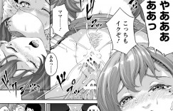 【エロ漫画】生活苦の未亡人が家賃滞納の代償としてレイプされてしまうが、その現場を愛息子に見られてしまう…面白がった家賃取り立てのレイプ犯の男が息子とセックスするよう母親に強要し無理矢理ショタチンポを挿入させる【黒小枝：母子で支払い】