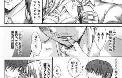 【エロ漫画】裸で絡み合う男女…年の差の男女がイチャラブセックスで激しく乱れまくる!【鬼ノ仁：ムスメとオンナ】