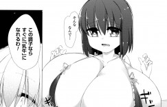 【エロ漫画】男性とふたりきちになると犯されちゃう爆乳お姉さん…乳首責めやおっぱい揉みをされて生ハメ中出しいちゃラブセックスしちゃう【ぺどっち：乳牛少女かおり】
