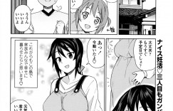 【エロ漫画】村の儀式としてショタと子作りエッチしてしまう淫乱田舎JK…媚薬で巨根化した彼に発情を抑えられない彼女は求め合うように中出しハードセックスしてイキまくる！【たまごろー：むつみさんの繁殖活動記録】
