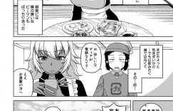 【エロ漫画】ショタを襲っちゃうクーデレな褐色のメイド…逆レイプにフェラしたりしてトロ顔の中出しセックスで筆下ろししちゃう！【高津：アイディア・メイド】