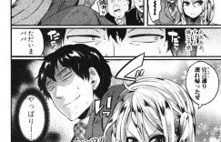 【エロ漫画】好きな男に襲われちゃうツンデレなJK…イチャイチャと乳首責めされたりしてトロ顔に筆下ろししちゃう！【ドウモウ：超奈々子いい気分！】
