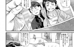 【エロ漫画】息子を恐喝していた不良男子たちを問い詰めたらセクハラされて襲われたぽっちゃり熟女母…無理やり手マンやバイブ責めされてイキまくり、両穴中出し輪姦レイプで陵辱絶頂【長谷円：僕を助けるために母は】