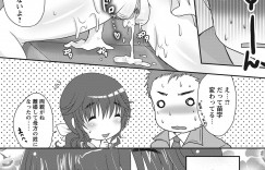 【エロ漫画】水漏れの修理に行ったら学生時代の同級生の茶髪ロングの巨乳美人と再会…そのままエッチな展開になりいちゃラブ生ハメセックスで中出しされる！【うすべに桜子：10年ぶりの同級生】